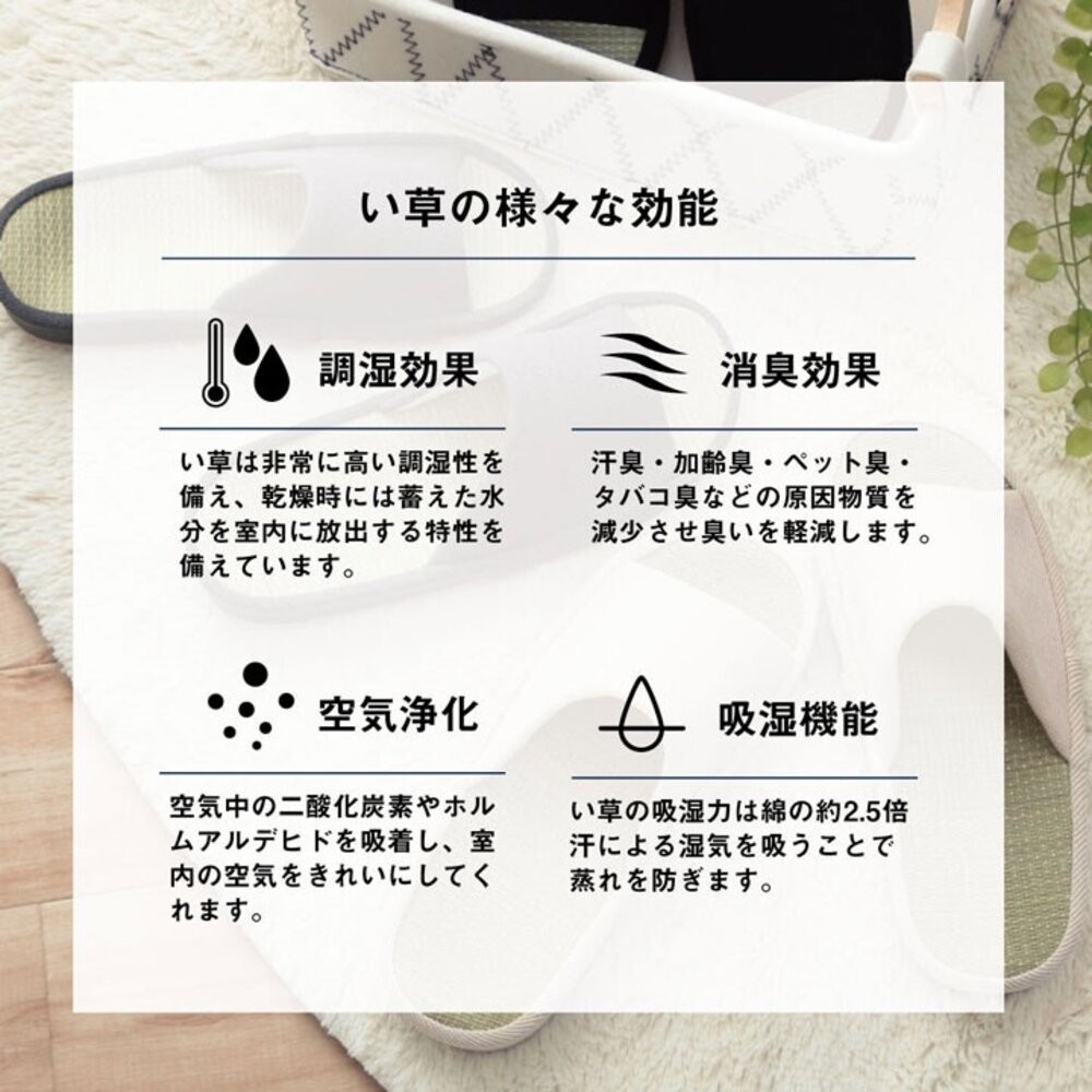 真草蓆室內拖鞋 露趾拖鞋 防臭效果 室內拖 簡約 情侶拖鞋 男款 女款 鞋子 室內鞋-細節圖6