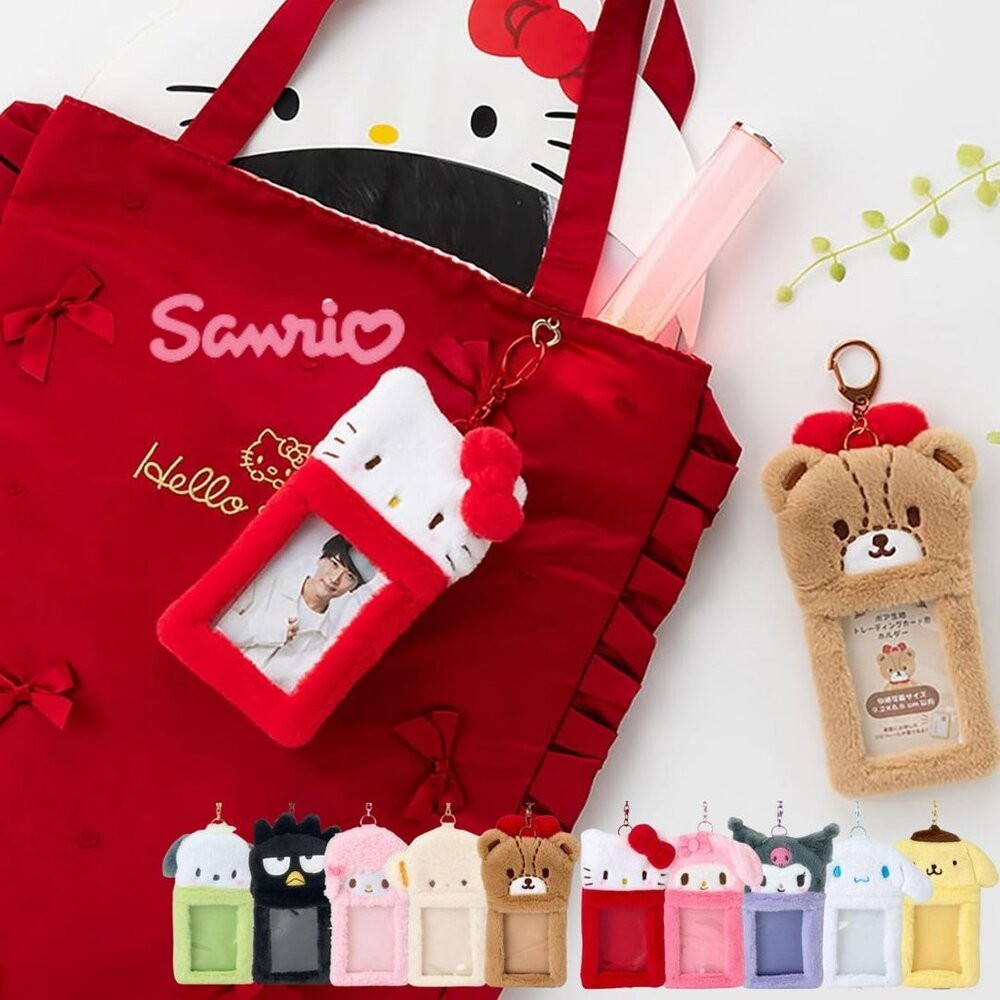 日本限定 Sanrio 三麗鷗絨毛卡套 鑰匙圈-細節圖3