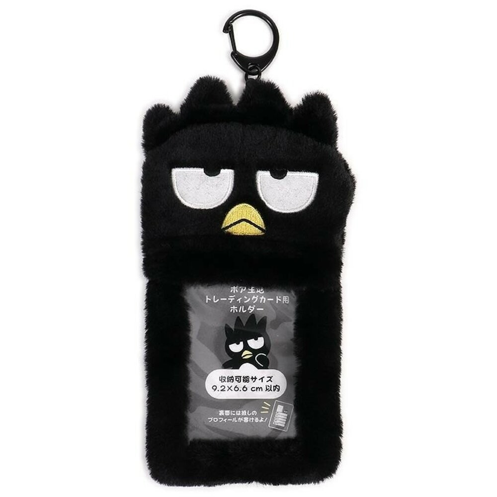 日本限定 Sanrio 三麗鷗絨毛卡套 鑰匙圈-規格圖8