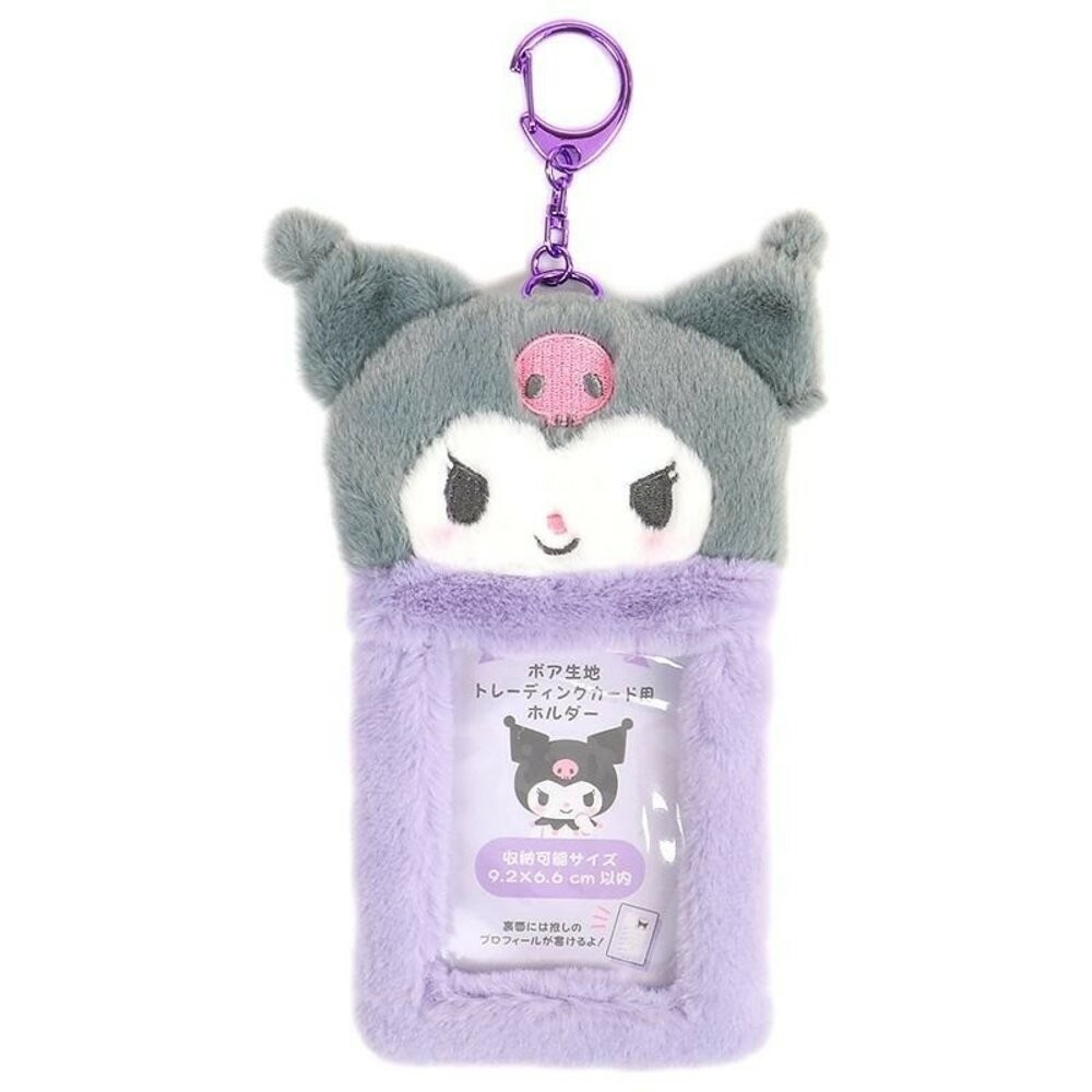 日本限定 Sanrio 三麗鷗絨毛卡套 鑰匙圈-規格圖8