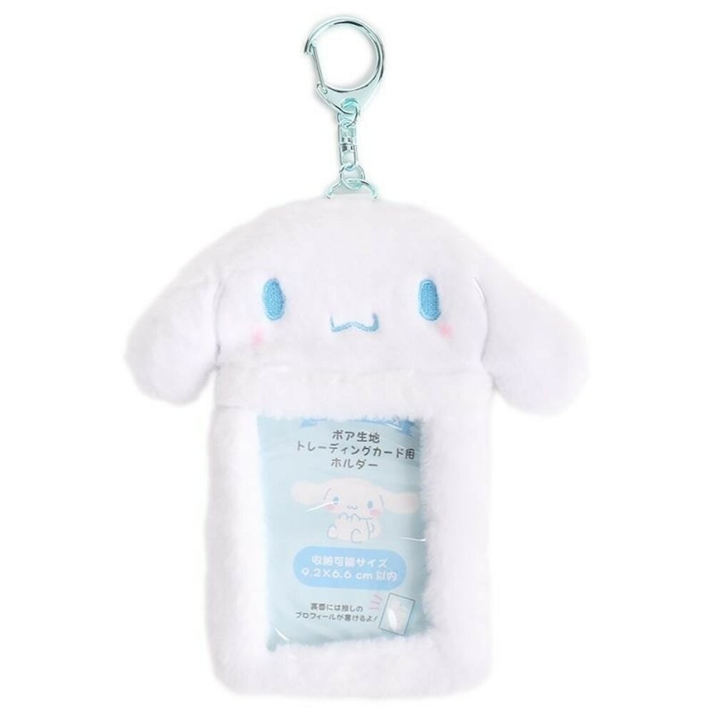 日本限定 Sanrio 三麗鷗絨毛卡套 鑰匙圈-規格圖8