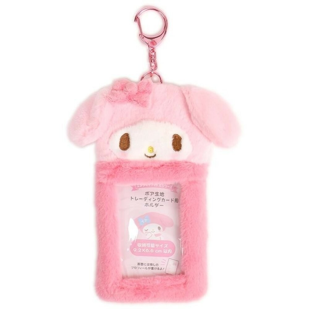 日本限定 Sanrio 三麗鷗絨毛卡套 鑰匙圈-規格圖8