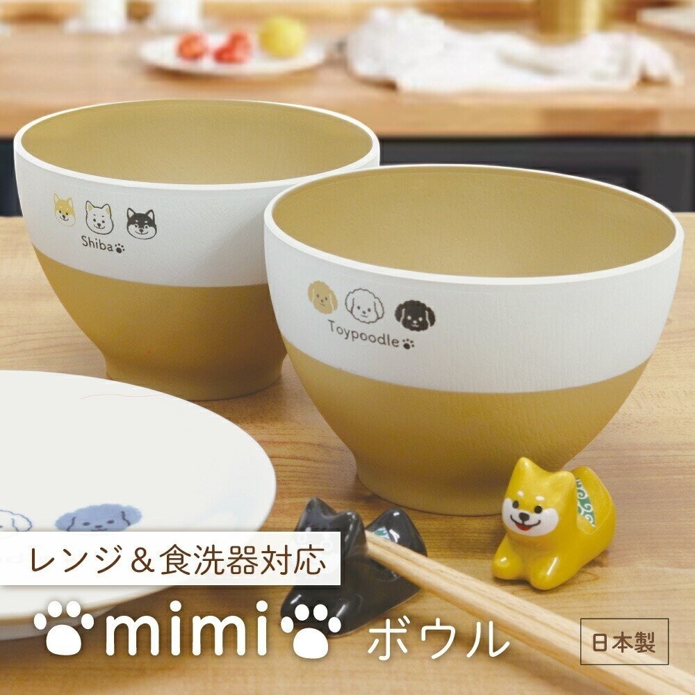 日本製 田中箸店 柴犬 臘腸狗 造型碗 兒童碗 露營碗 可微波碗 小碗 餐碗 可愛餐具 外出餐碗 露營碗 日本進口-細節圖2
