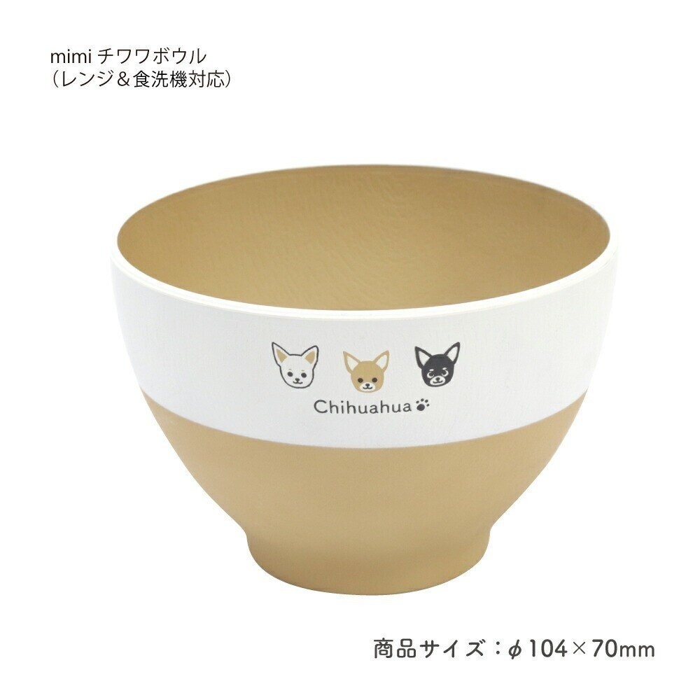 日本製 田中箸店 柴犬 臘腸狗 造型碗 兒童碗 露營碗 可微波碗 小碗 餐碗 可愛餐具 外出餐碗 露營碗 日本進口-細節圖3