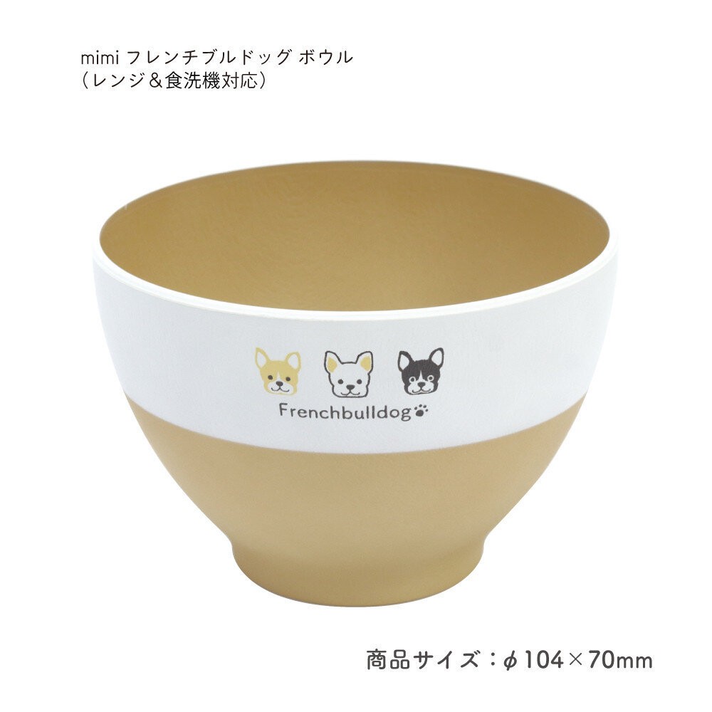 日本製 田中箸店 柴犬 臘腸狗 造型碗 兒童碗 露營碗 可微波碗 小碗 餐碗 可愛餐具 外出餐碗 露營碗 日本進口-細節圖4