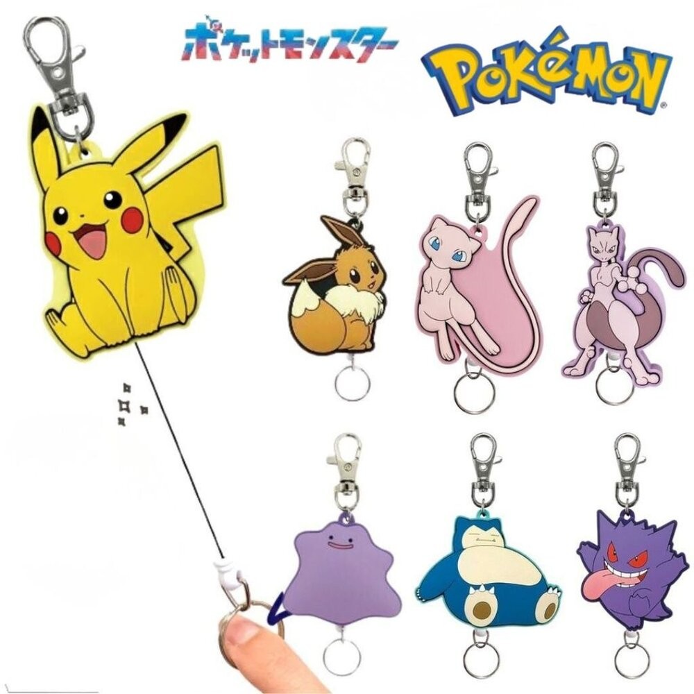 日本 寶可夢 吊飾 鑰匙圈 Pokémon 伸縮吊飾 | 卡片夾 皮卡丘 超夢 伊布 耿鬼 證件扣 金屬扣 日本進口-細節圖2