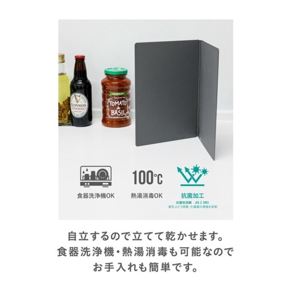 日本製 CB Japan 可站立摺疊抗菌砧板 兩色可選 切菜板 沾板 日本砧板 抗菌衛生 方便收合 日本進口-細節圖5