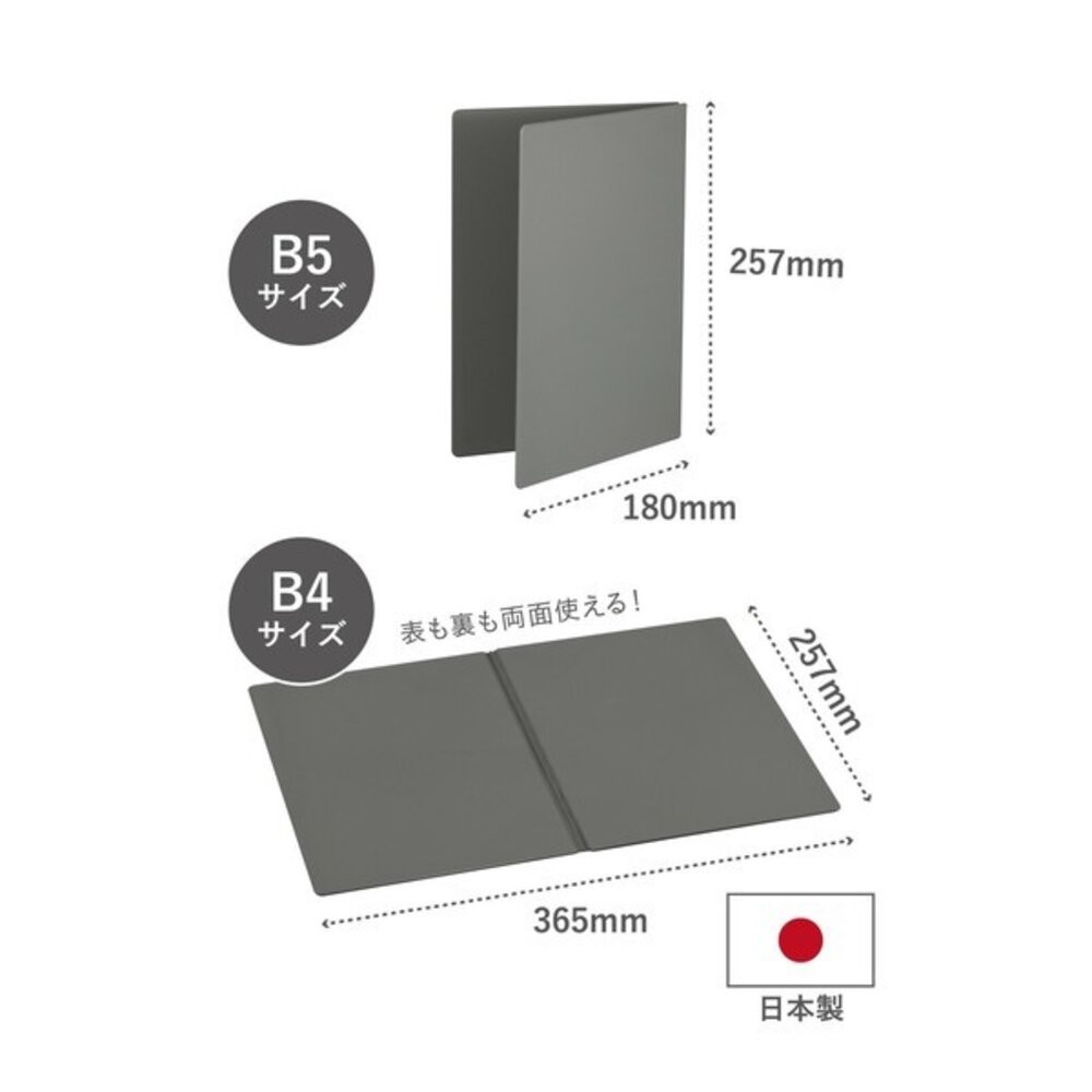日本製 CB Japan 可站立摺疊抗菌砧板 兩色可選 切菜板 沾板 日本砧板 抗菌衛生 方便收合 日本進口-細節圖6
