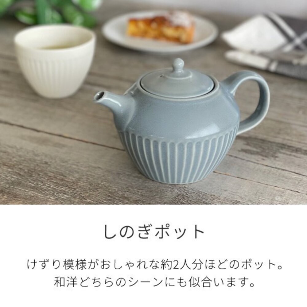 日本製 美濃燒 泡茶神器 啞光菊割 茶壺 陶壺 陶瓷茶壺 泡茶壺 茶壺 花茶壺 茶具 茶葉 日式茶壺  壺 日本進口-細節圖4