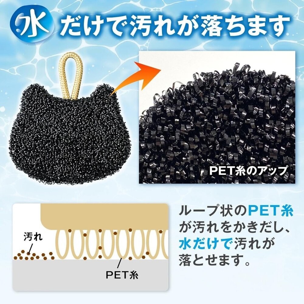 日本Como Life黑貓造型清潔刷2入組 廚房衛浴洗手槽清潔刷 PET材質輕鬆去除污垢 日本進口-細節圖6