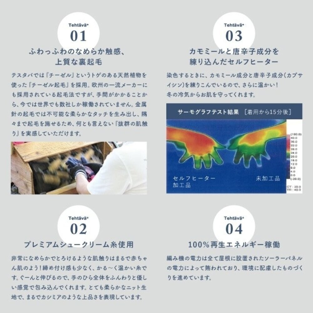日本 冬日必備 2025新款 圍巾 圍脖 手套 Tehtava+ 男女通用 冬天保暖 脖子保暖 滑雪手套 日本進口-細節圖9