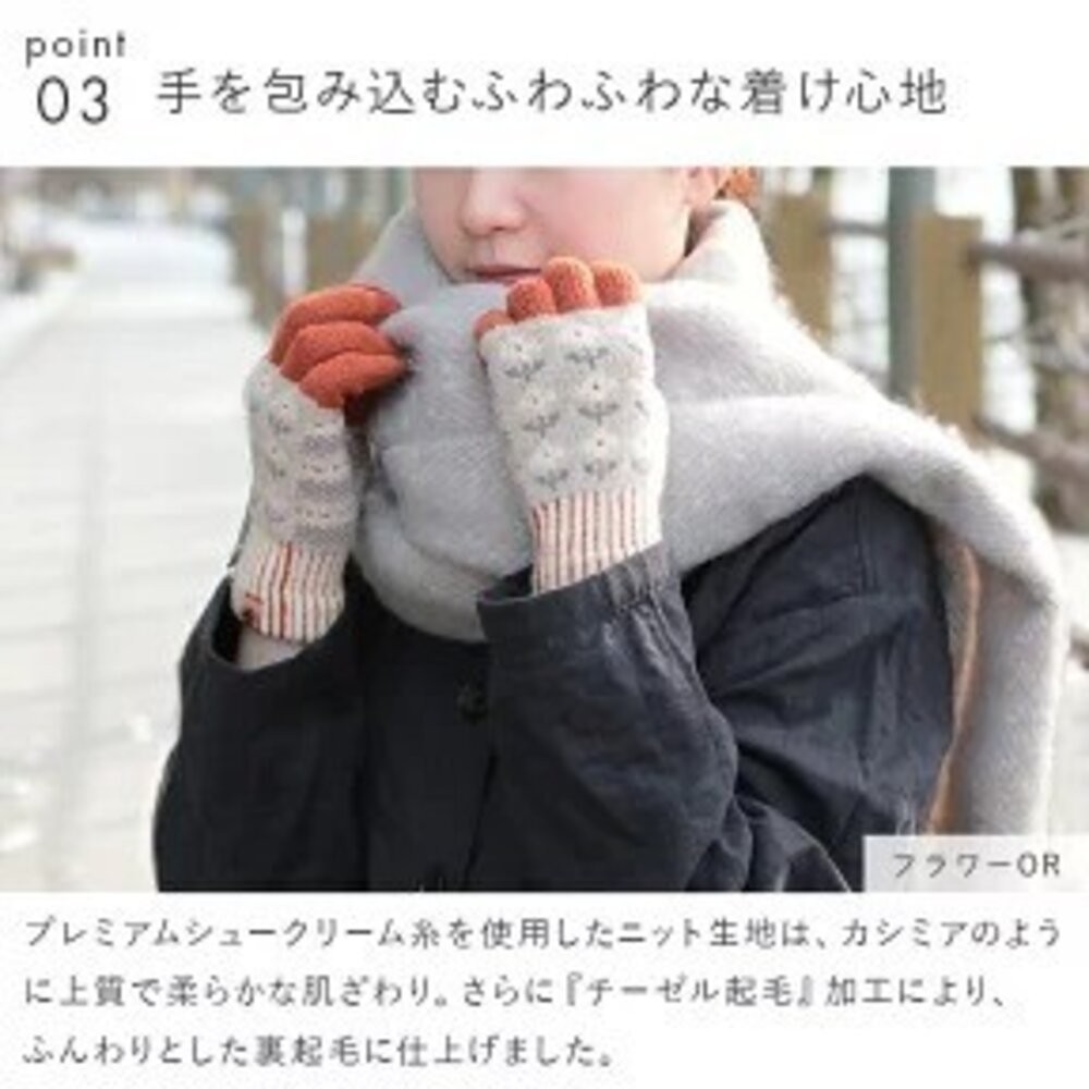 日本製 手套 保暖手套 Tehtava+ 2025新款 防寒手套 觸控手套 雪地手套 日製手套 冬天手套 日本進口-細節圖6
