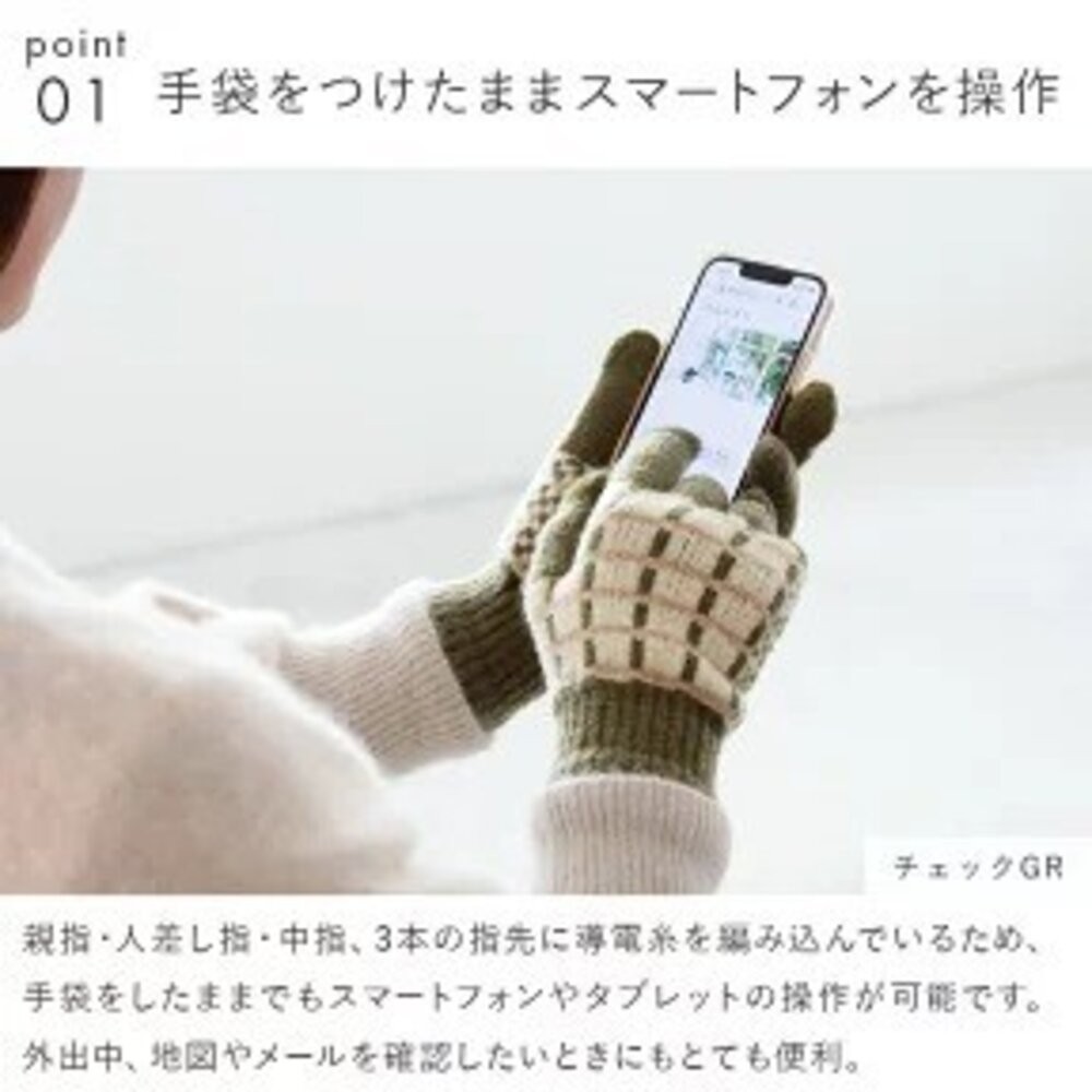 日本製 手套 保暖手套 Tehtava+ 2025新款 防寒手套 觸控手套 雪地手套 日製手套 冬天手套 日本進口-細節圖4