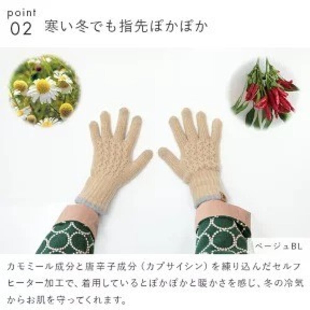 日本製 手套 保暖手套 Tehtava+ 2025新款 防寒手套 觸控手套 雪地手套 日製手套 冬天手套 日本進口-細節圖5