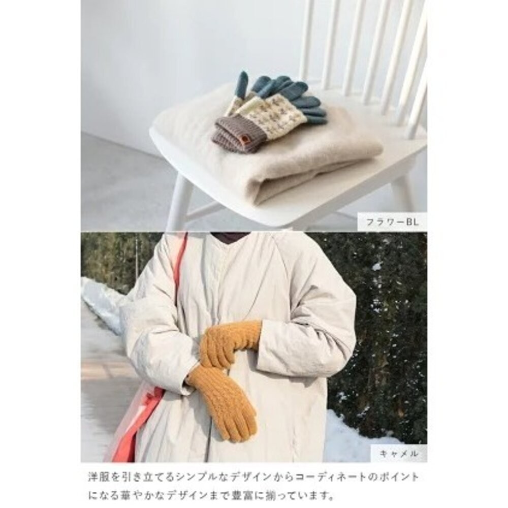 日本製 手套 保暖手套 Tehtava+ 2025新款 防寒手套 觸控手套 雪地手套 日製手套 冬天手套 日本進口-細節圖10