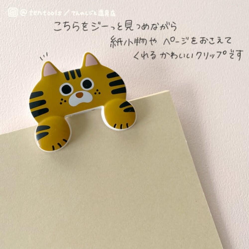 日本文具 文件夾 貓奴 sun-star JITTOME 貓咪萬用夾 手帳夾 收據夾 票據夾 小夾子 日本進口-細節圖8