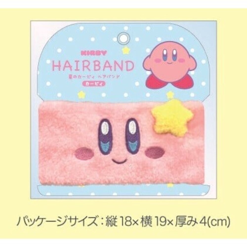 日本星之卡比 哆啦A夢 洗臉 化妝 造型髮帶 吸水髮帶 髮帶 頭帶 寬版髮帶 日本進口-細節圖5