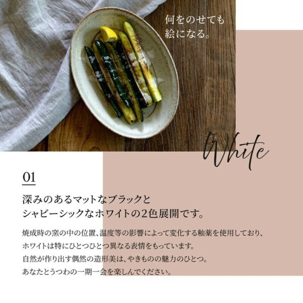 日本製 義式餐廳擺盤 Largo 高級釉色橢圓盤 陶瓷餐盤 橢圓盤 義大利麵盤 牛排盤子 咖哩盤 深盤 日本進口-細節圖4