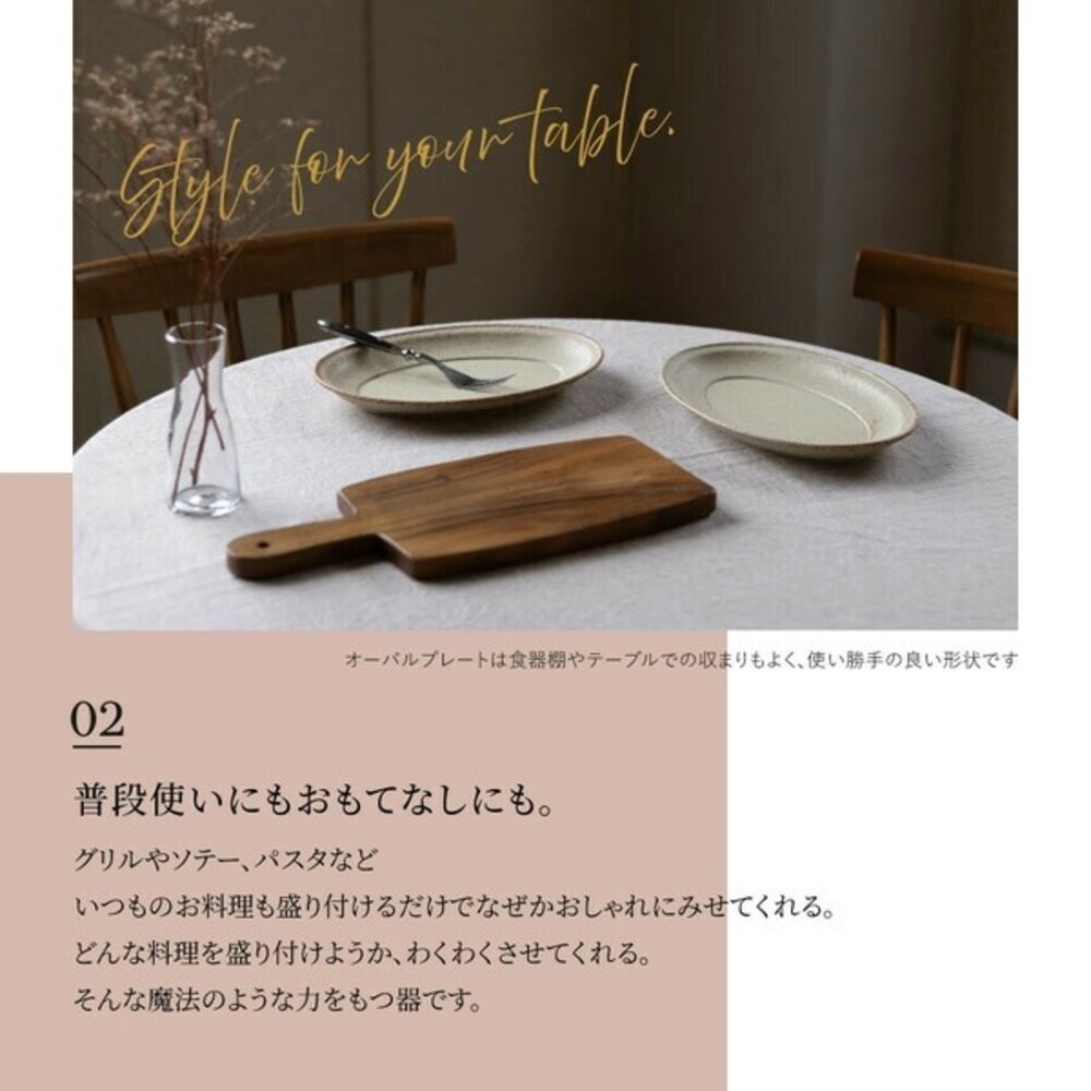 日本製 義式餐廳擺盤 Largo 高級釉色橢圓盤 陶瓷餐盤 橢圓盤 義大利麵盤 牛排盤子 咖哩盤 深盤 日本進口-細節圖5