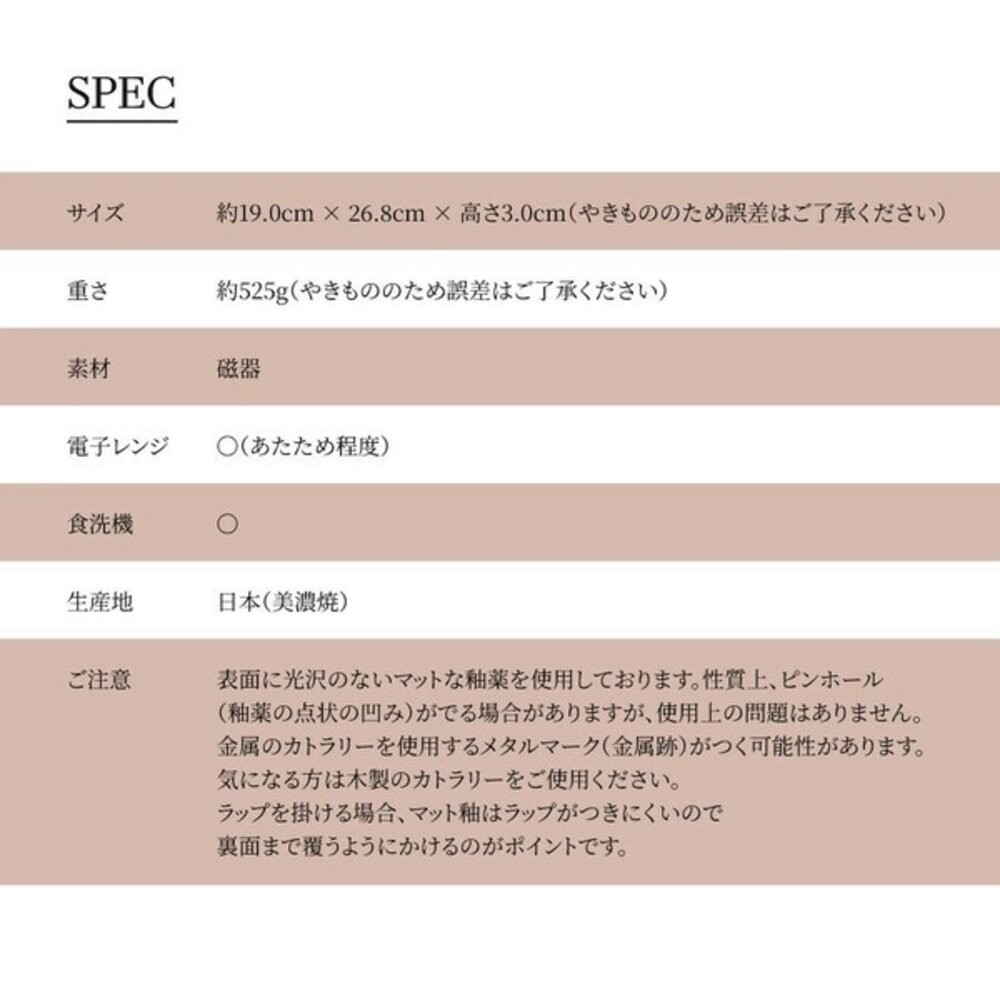 日本製 義式餐廳擺盤 Largo 高級釉色橢圓盤 陶瓷餐盤 橢圓盤 義大利麵盤 牛排盤子 咖哩盤 深盤 日本進口-細節圖9