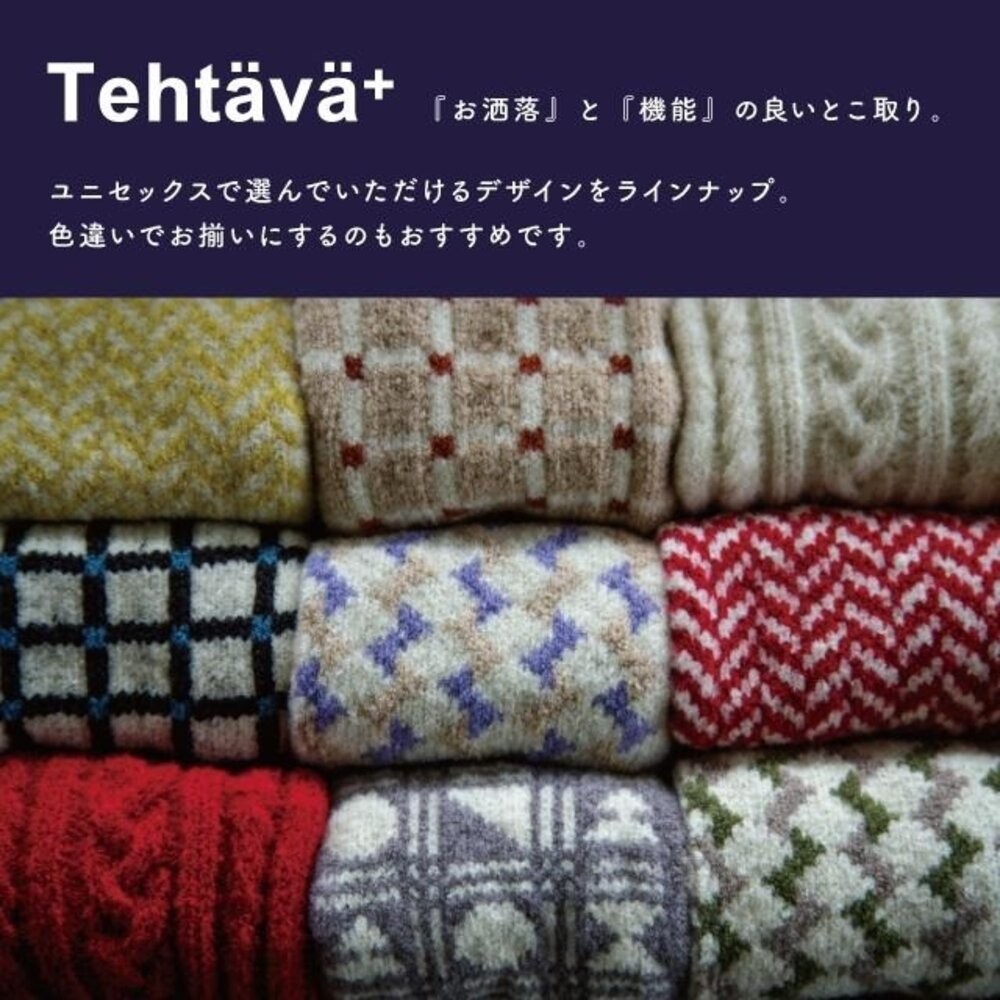 日本 Tehtava+ 保暖室內拖鞋 記憶海綿鞋墊 厚底拖鞋 保暖室內鞋 居家拖鞋 冬天拖鞋 針織拖鞋 日本進口-細節圖8