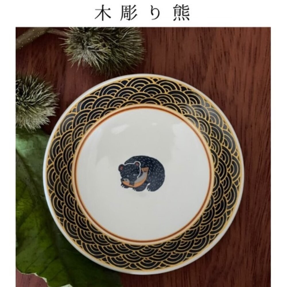 福壽吉祥小盤-熊