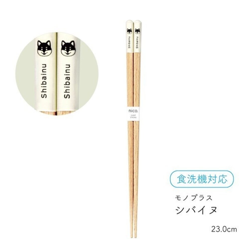 日本製田中箸店 Mono動物圖案天然木筷 日式筷子 對筷 23cm 兒童筷子 環保筷 竹筷 碗筷 餐具 日本進口-細節圖3