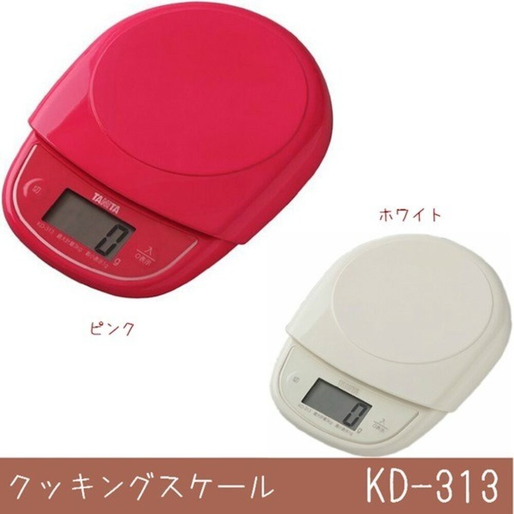 日本進口 迷你秤 TANITA料理電子秤KD313 最大計量3kg｜桃紅色 白色 磅秤 咖啡秤 料理秤 秤重器-細節圖3