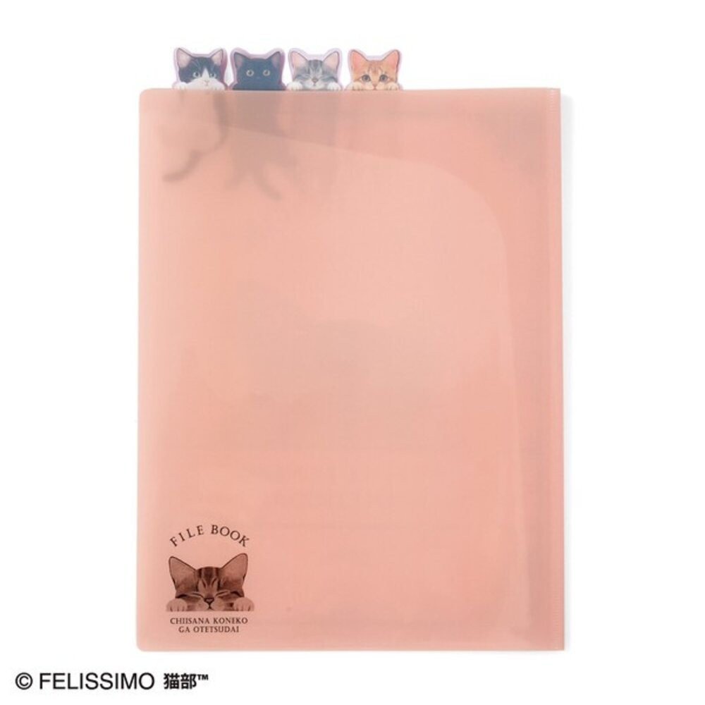 日本製 高顏值文具 A4 文件收納 信件收納 文件夾 資料夾 貓部 FELISSIMO 便籤 日本進口-細節圖7