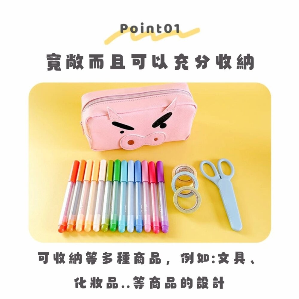 日本兒童鉛筆盒 T'S FACTORY 蠟筆小新 鉛筆盒大容量 鉛筆袋 鉛筆盒 筆袋  化妝包大容量 日本進口-細節圖3