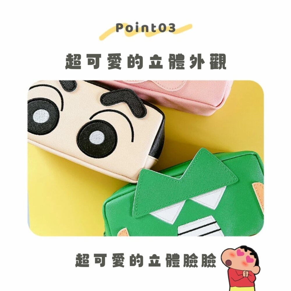 日本兒童鉛筆盒 T'S FACTORY 蠟筆小新 鉛筆盒大容量 鉛筆袋 鉛筆盒 筆袋  化妝包大容量 日本進口-細節圖5