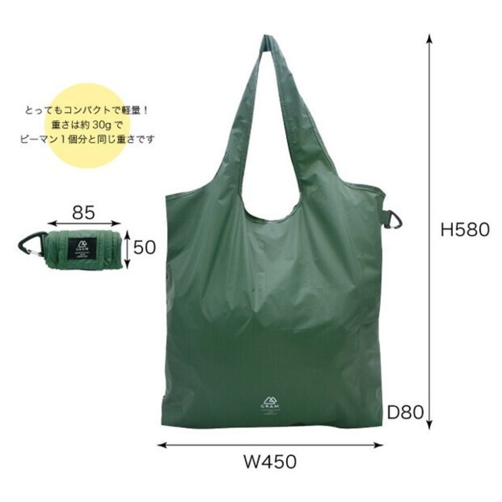 手提袋 日本 GRAM 12L 超能裝 可折疊購物袋 附登山扣 環保袋  防水 輕量 收納方便 不佔空間 日本進口-細節圖5