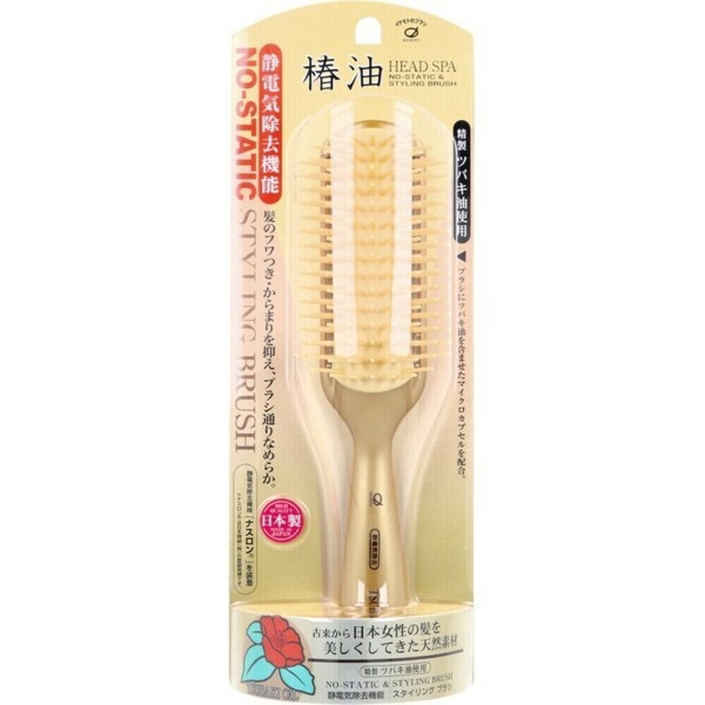 日本 IKEMOTO池本 抗靜電梳 洗髮刷 受損髮 款式齊全 亞麻油 頭皮按摩梳 山茶花 護髮梳 美髮梳  日本進口-細節圖7