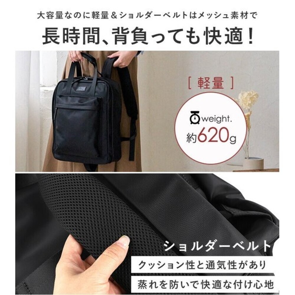 日本 LIZDAYS 超能裝 行李箱機能大背包 2WAY手提/後背 可掛行李箱 大容量輕量 旅行出差神器  日本進口-細節圖8