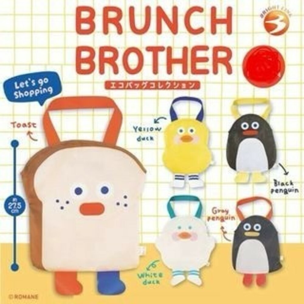 午餐兄弟 BRUNCH BROTHER 韓國扭蛋 Romane 環保袋 早 扭蛋 小提袋 購物袋 小包 日本進口-規格圖8