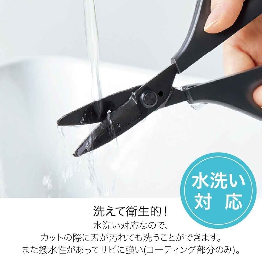 日本Kokuyo 多功能不鏽鋼剪刀 萬用剪刀 家用剪刀 | 園藝剪 垃圾分類剪刀 修枝剪 紙箱剪 廚房工具-細節圖6