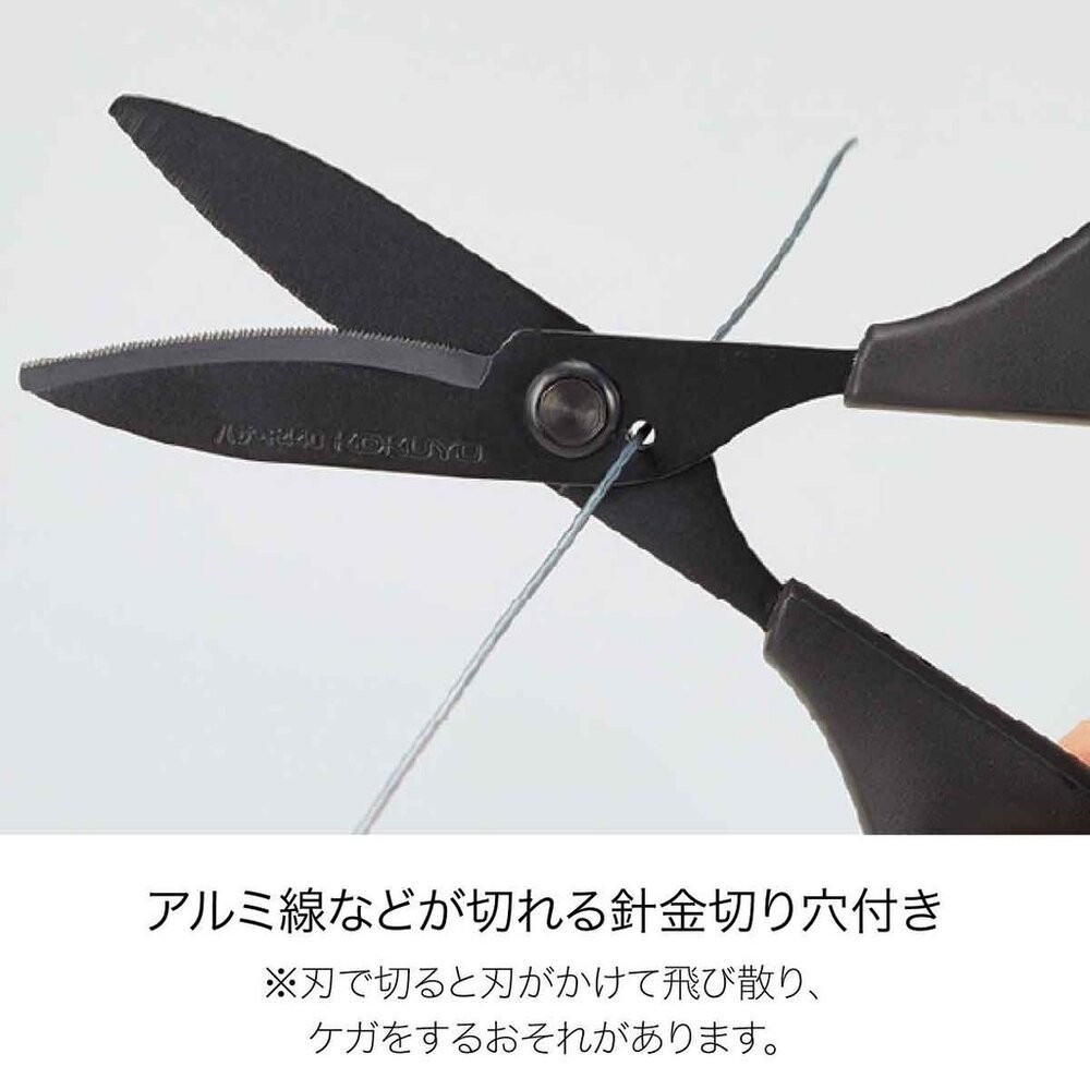 日本Kokuyo 多功能不鏽鋼剪刀 萬用剪刀 家用剪刀 | 園藝剪 垃圾分類剪刀 修枝剪 紙箱剪 廚房工具-細節圖8