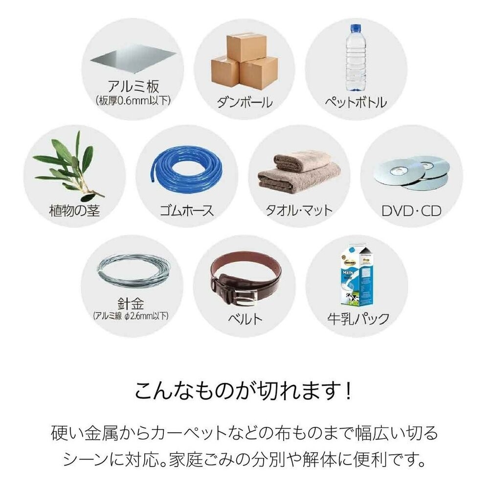 日本Kokuyo 多功能不鏽鋼剪刀 萬用剪刀 家用剪刀 | 園藝剪 垃圾分類剪刀 修枝剪 紙箱剪 廚房工具-細節圖10