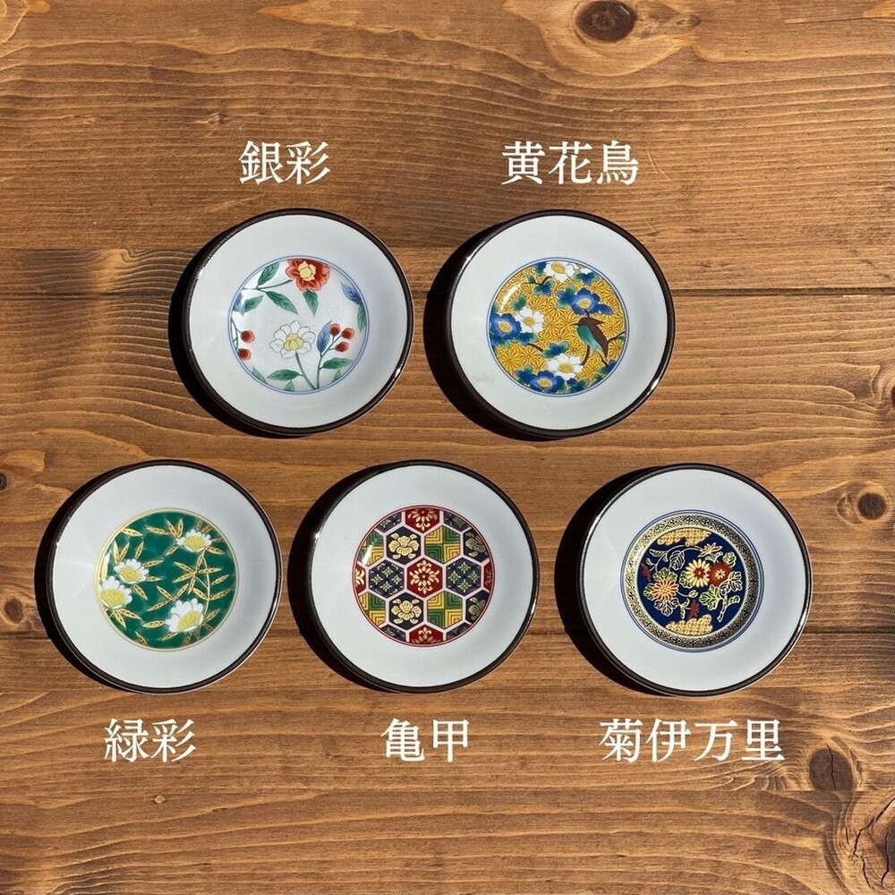 日本進口 美濃燒吾山窯錦丸緣小皿｜小皿 醬油碟 小碟子 小盤子 陶瓷盤 碗盤 碟子 盤子 碗盤器皿 日本製 餐具-細節圖3