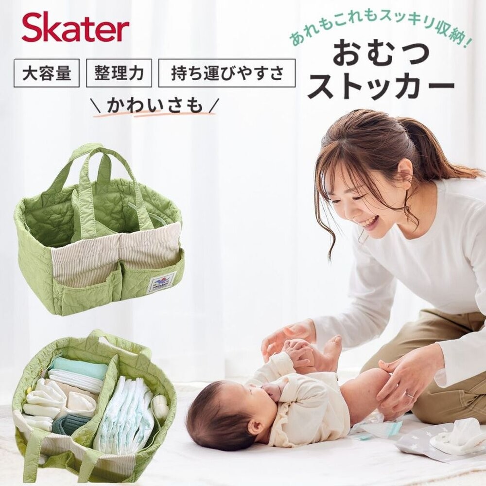 嬰兒尿布用品收納袋 日本育兒推薦 Skater  尿布袋 媽媽包 嬰兒用品收納 尿布收納 外出家用 大容量 日本進口-細節圖3