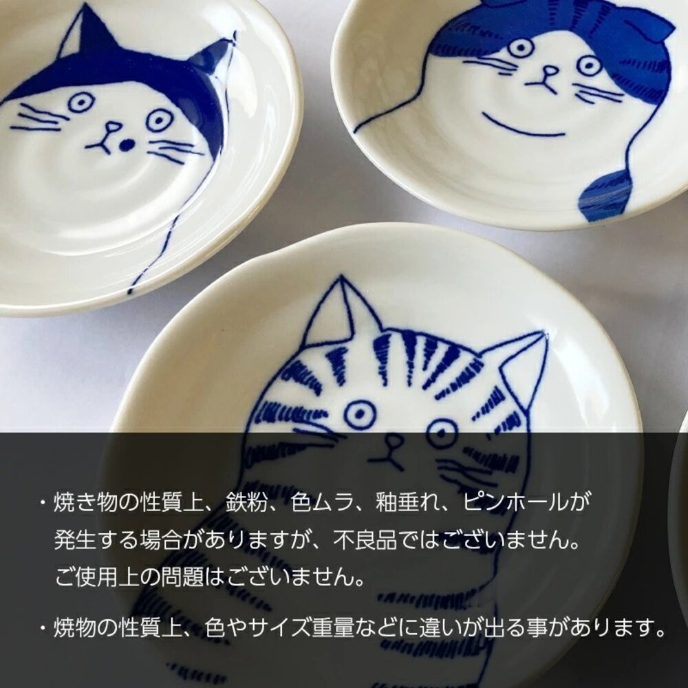 陶瓷盤 貓咪圓盤 日本美濃燒 貓奴必收 喵~SHICHITA 16cm 圓盤  點心盤 水果盤  甜點盤 日本進口-細節圖4