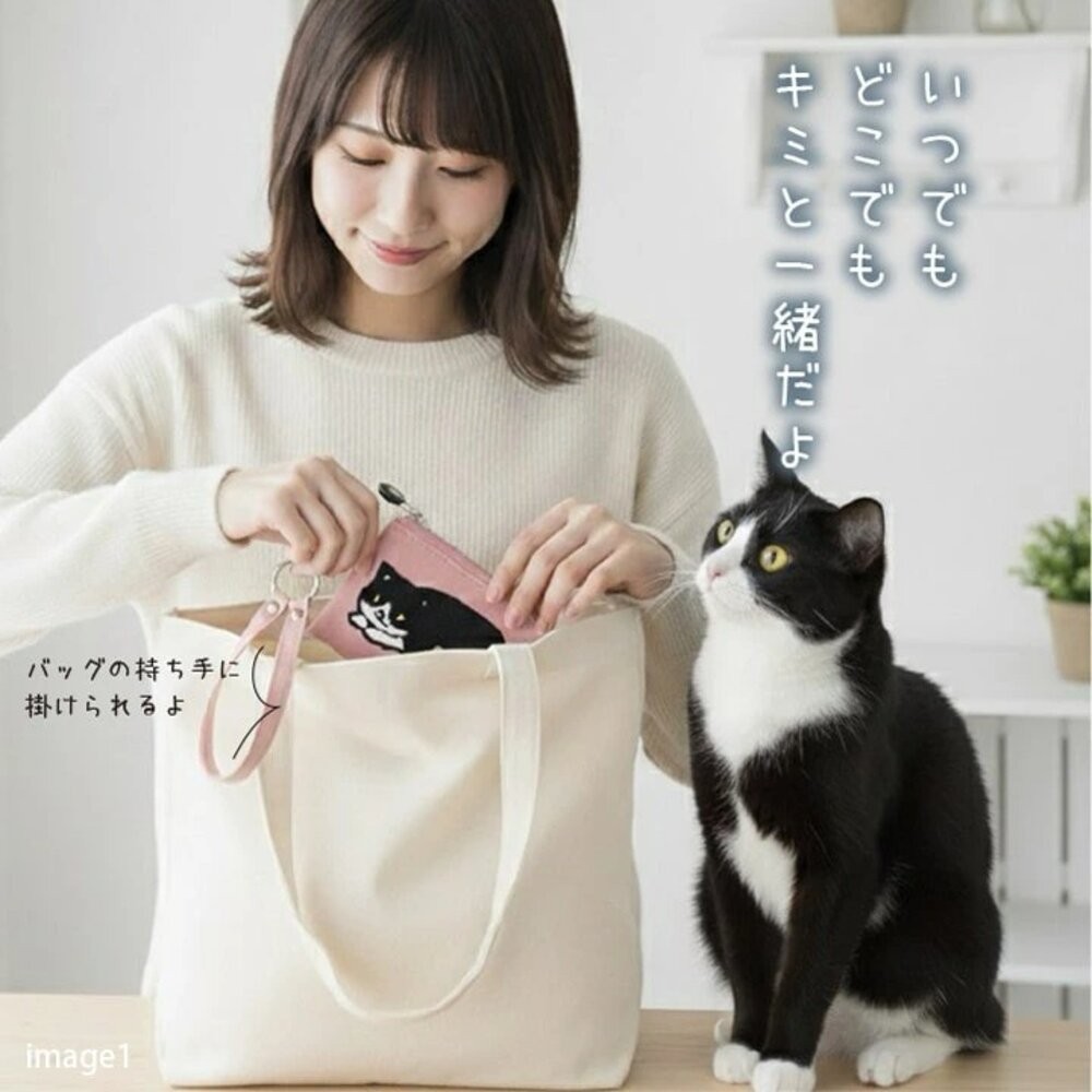 貓咪尾巴零錢包  日本 收納袋 伸縮卡套 手機包 零錢包 萬用包 拉鍊包 化妝包 小物收納包 分隔包 日本進口-細節圖4