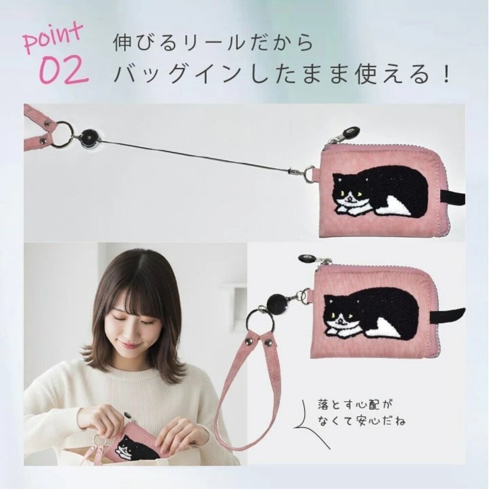 貓咪尾巴零錢包  日本 收納袋 伸縮卡套 手機包 零錢包 萬用包 拉鍊包 化妝包 小物收納包 分隔包 日本進口-細節圖6