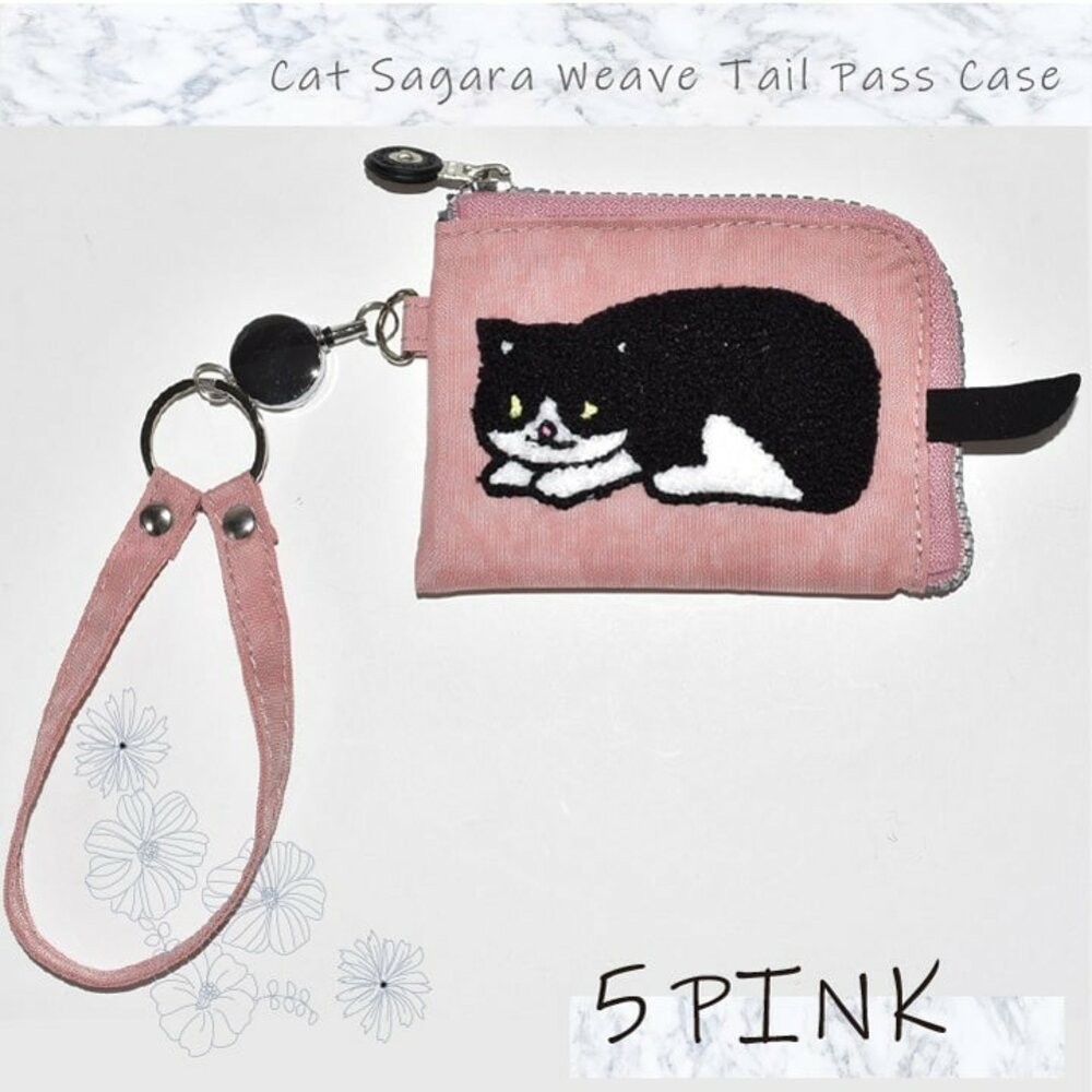 零錢包（粉色）