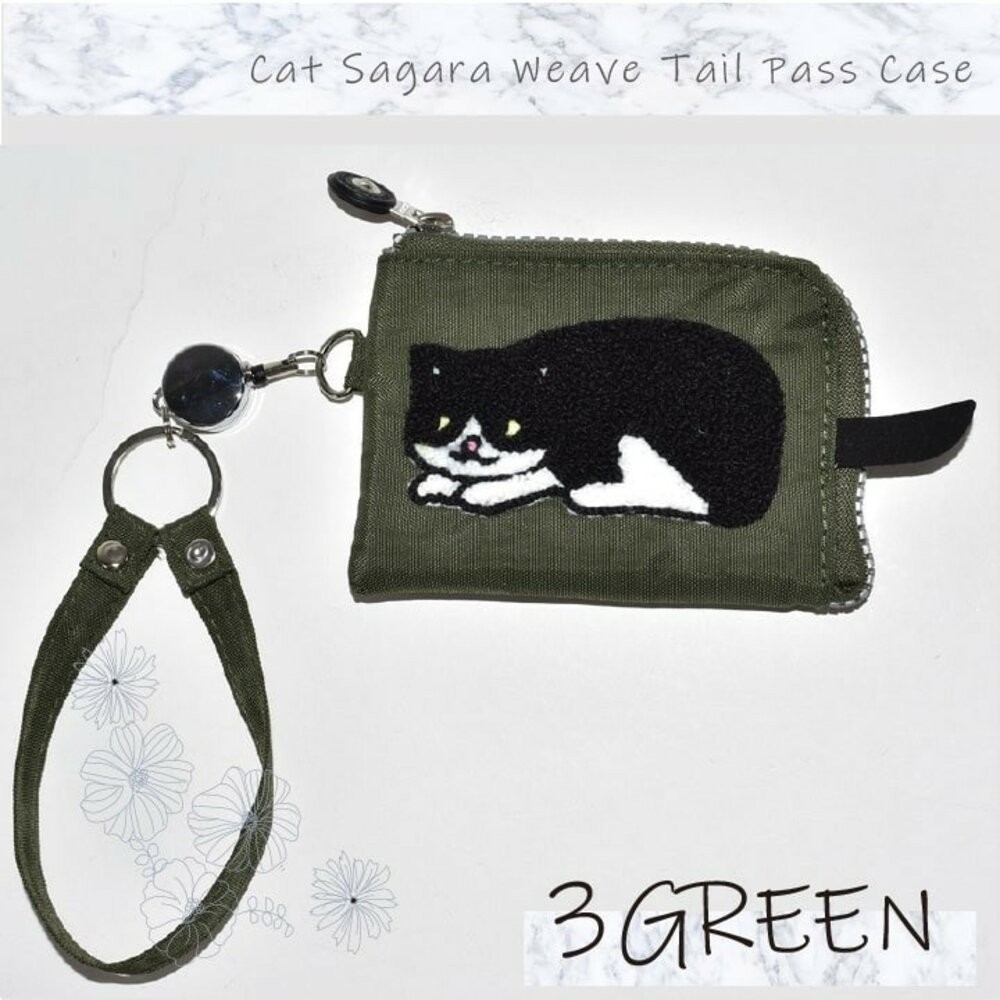 零錢包（軍綠）