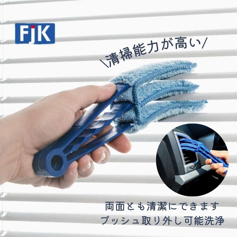 日本製 百葉窗  冷氣空調清潔刷 掃除必備 窗戶清潔｜擦窗神器 葉片清潔刷 抹布 清潔用具 縫隙除塵刷-細節圖3