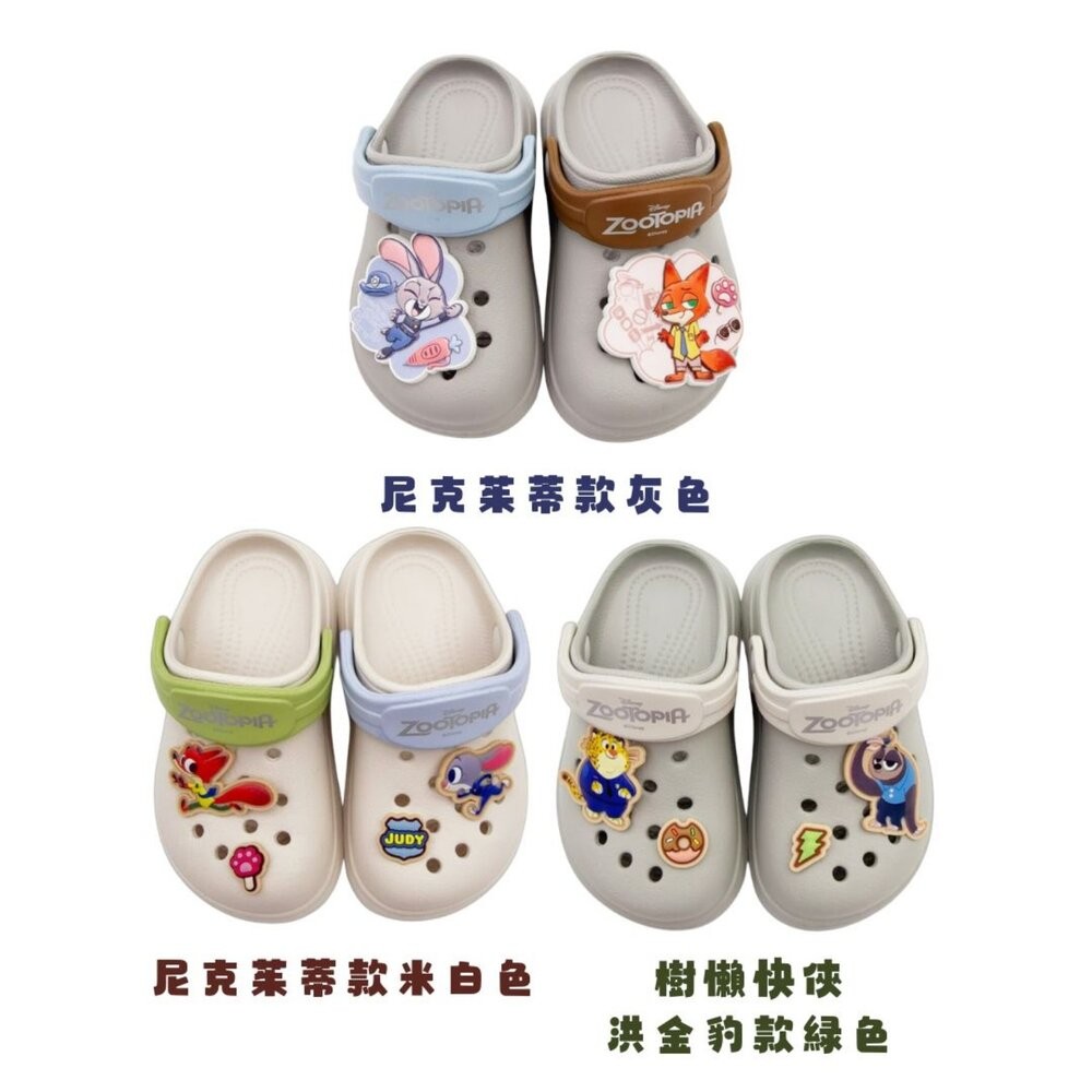 台灣製動物方城市洞洞鞋