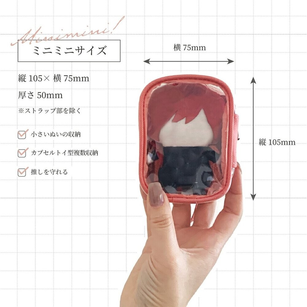 日本 myfa🔥全尺寸娃包 吉伊卡哇 收納包 遛娃神器 超人氣透明包 痛包 LIHIT LAB 日本進口-細節圖5