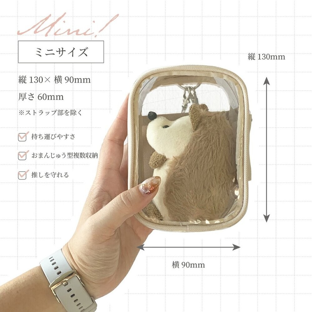 日本 myfa🔥全尺寸娃包 吉伊卡哇 收納包 遛娃神器 超人氣透明包 痛包 LIHIT LAB 日本進口-細節圖6