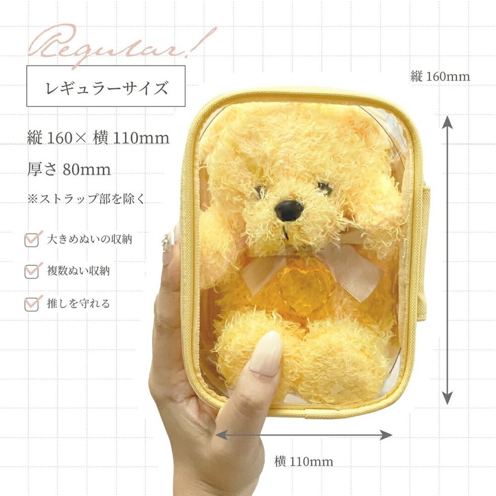 日本 myfa🔥全尺寸娃包 吉伊卡哇 收納包 遛娃神器 超人氣透明包 痛包 LIHIT LAB 日本進口-細節圖7